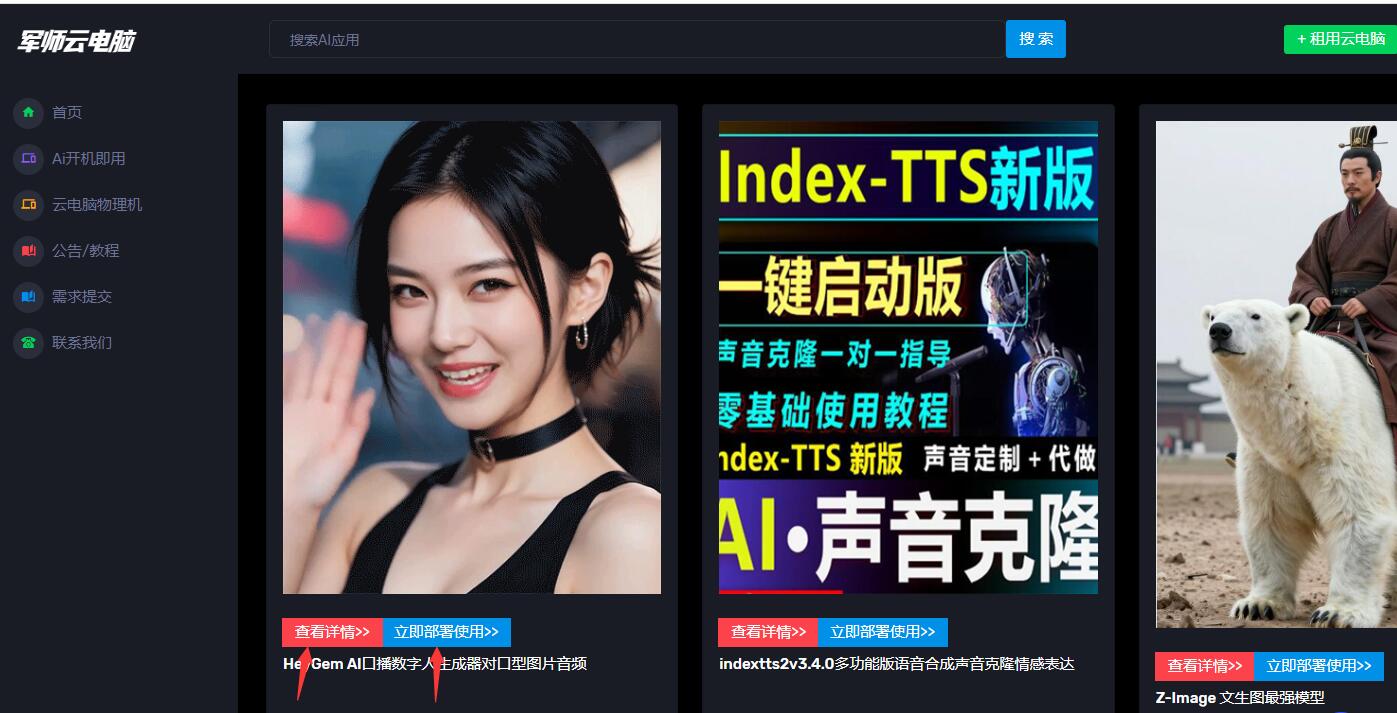 QQ截图20260520201959.jpg