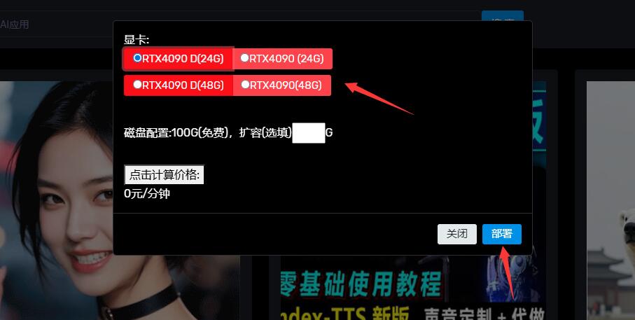 QQ截图20260520202125.jpg